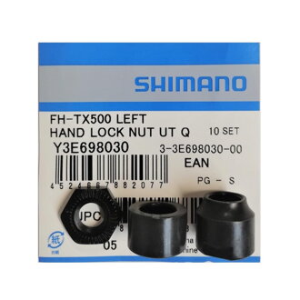 SHIMANO Cone FHTX500 rear left Left